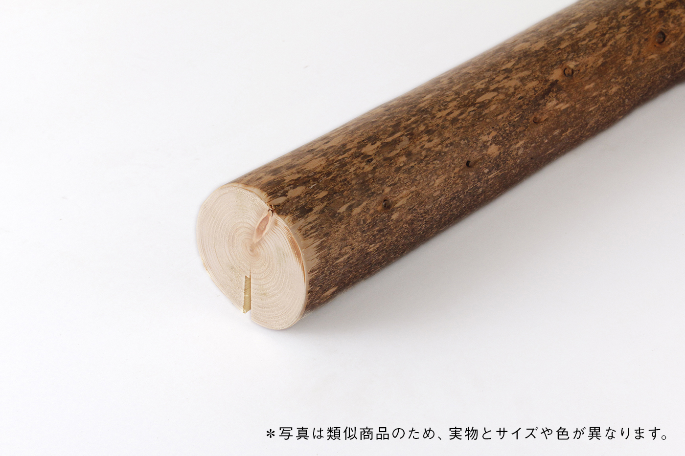 世界の 丸太 たるき 垂木タルキ さび 錆 ひのき1820ｘ60φ末口サイズ